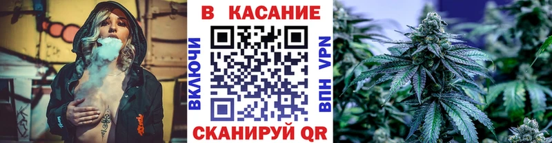 Купить наркоту Новороссийск Марихуана  Мефедрон  Кокаин  СК  ГАШИШ 