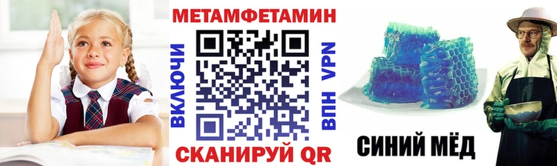 закладки Новороссийск АМФЕТАМИН 98%