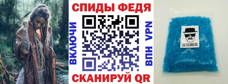 Amphetamine Розовый Новороссийск