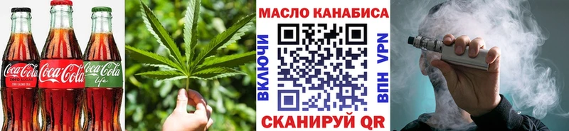 Canna-Cookies марихуана  Новороссийск 