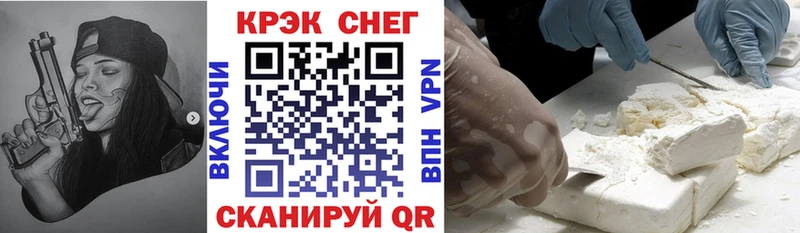 КОКАИН Columbia  MEGA ссылки  Новороссийск 