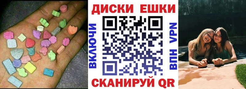 купить наркотик  Новороссийск  Экстази таблы 