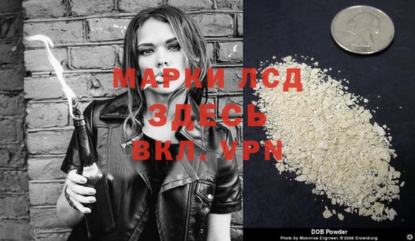 первитин Кодинск