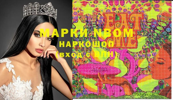 первитин Кодинск