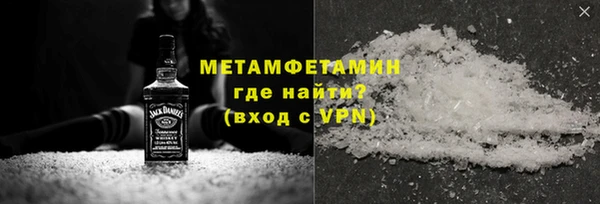 первитин Кодинск