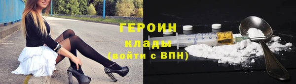 первитин Кодинск