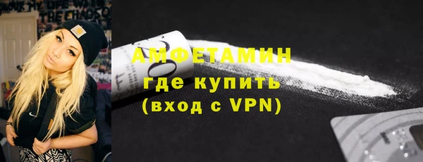 первитин Кодинск