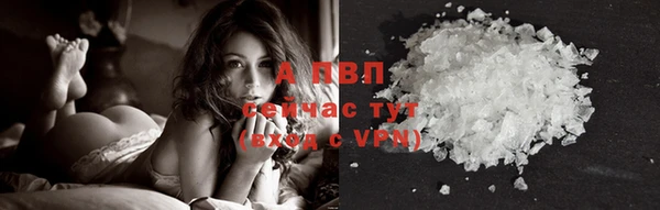 первитин Кодинск