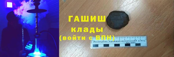 синтетический гашиш Козловка