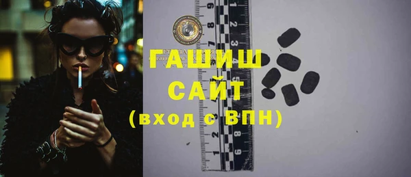 синтетический гашиш Козловка