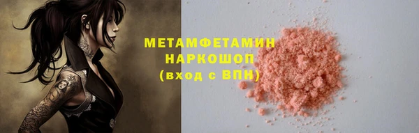 меф Козельск