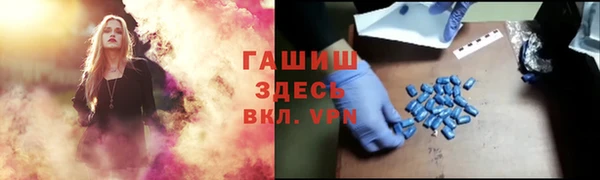 синтетический гашиш Козловка