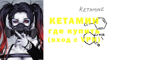 первитин Кодинск