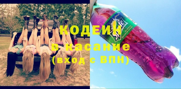 первитин Кодинск