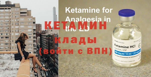 первитин Кодинск