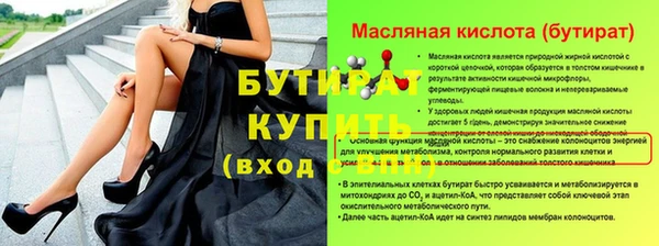 первитин Кодинск