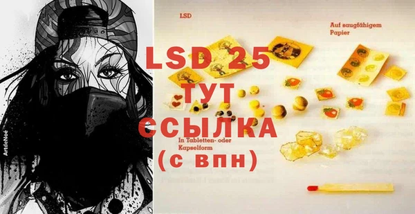 первитин Кодинск