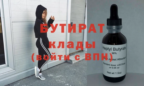 синтетический гашиш Козловка