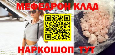 бутират Партизанск