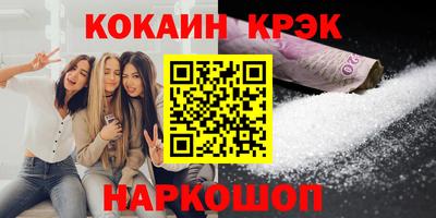 бутират Партизанск