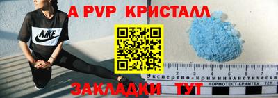 бутират Партизанск