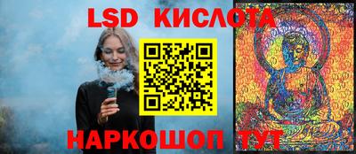 бутират Партизанск