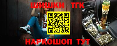 бутират Партизанск
