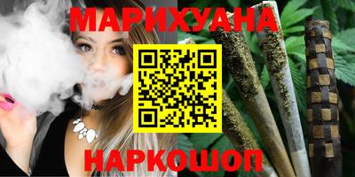 бутират Партизанск