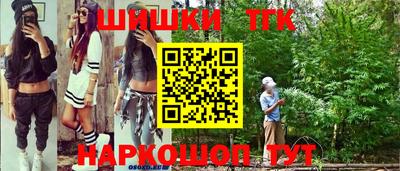 бутират Партизанск