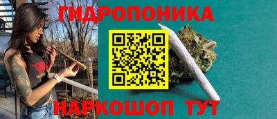 бутират Партизанск