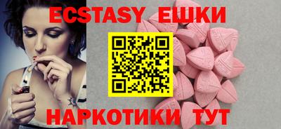 PSILOCYBIN Первоуральск