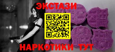 PSILOCYBIN Первоуральск