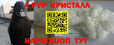 марки lsd Пенза
