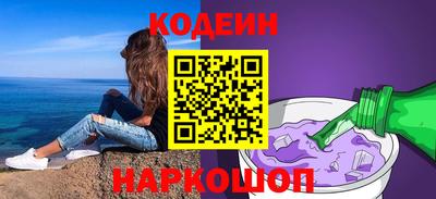 бутират Партизанск