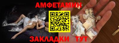 бутират Партизанск
