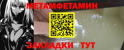 бутират Партизанск