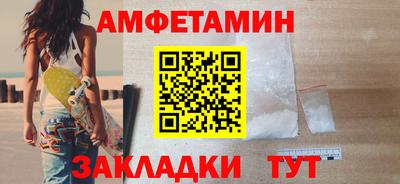 бутират Партизанск