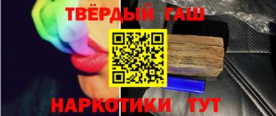 марки lsd Пенза