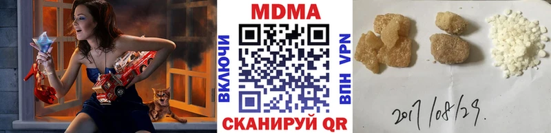 MDMA Molly  Новороссийск 