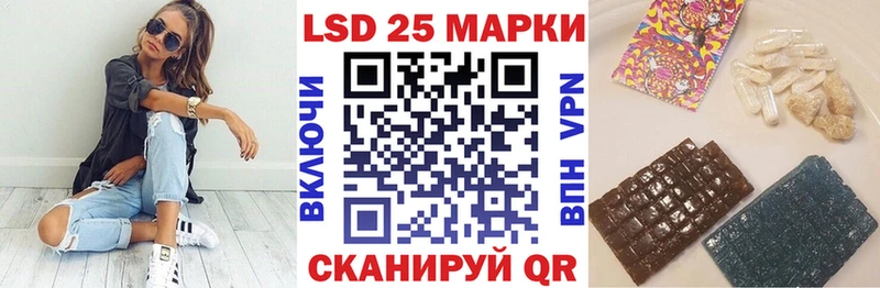 Наркотические марки 1500мкг  Новороссийск 