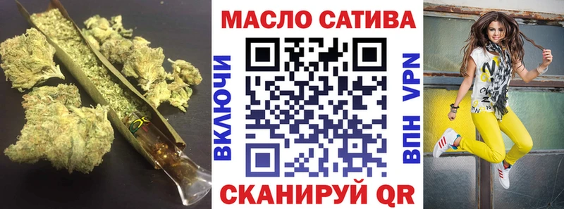 Дистиллят ТГК THC oil  Новороссийск 